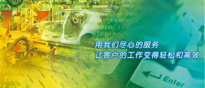 电气焦点图片2