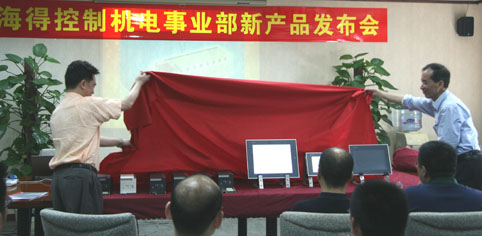 Flexible, convenient, Control Source