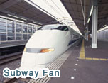 Subway Fan