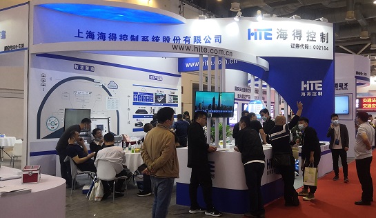 海得控制参展第23届中国高速公路信息化大会暨技术产品展示会