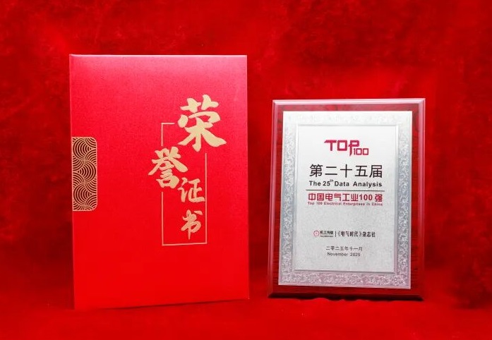 海得控制参展第23届中国高速公路信息化大会暨技术产品展示会